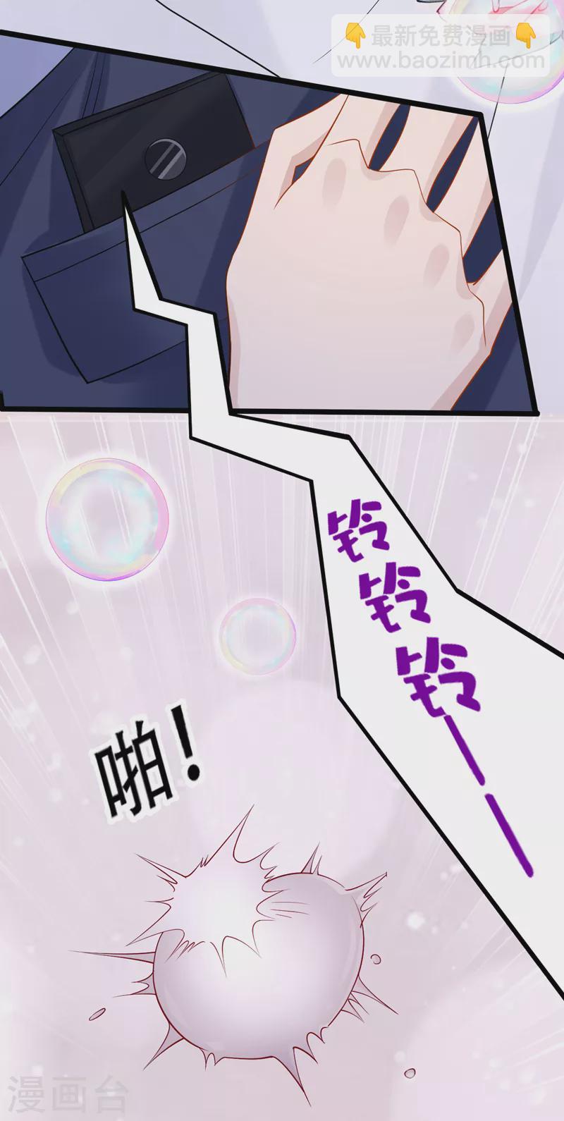 第100话 那就亲一下……18
