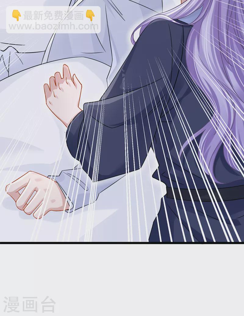 第100话 那就亲一下……2