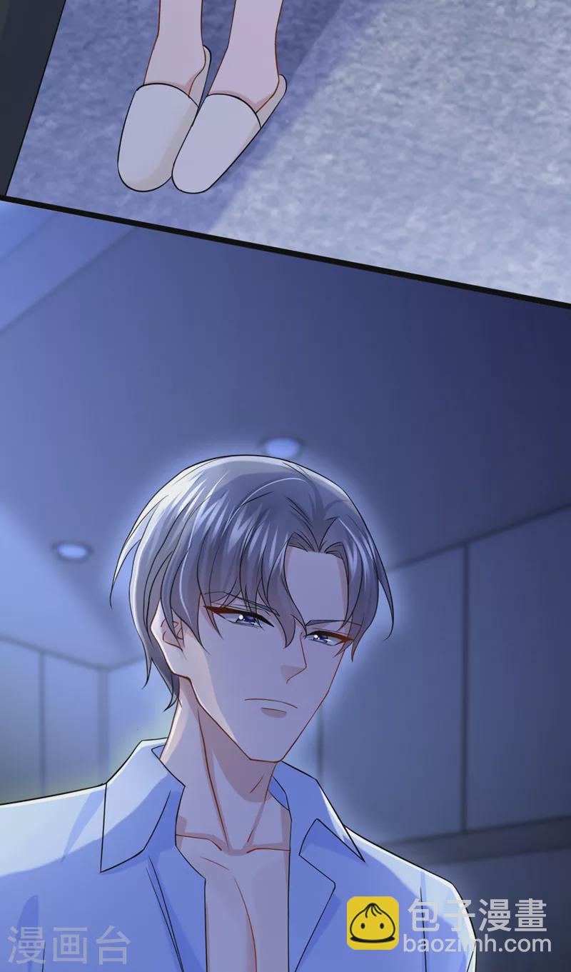 第100话 那就亲一下……29