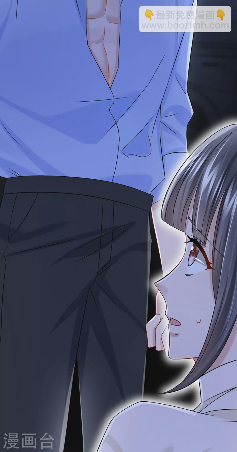 第100话 那就亲一下……30