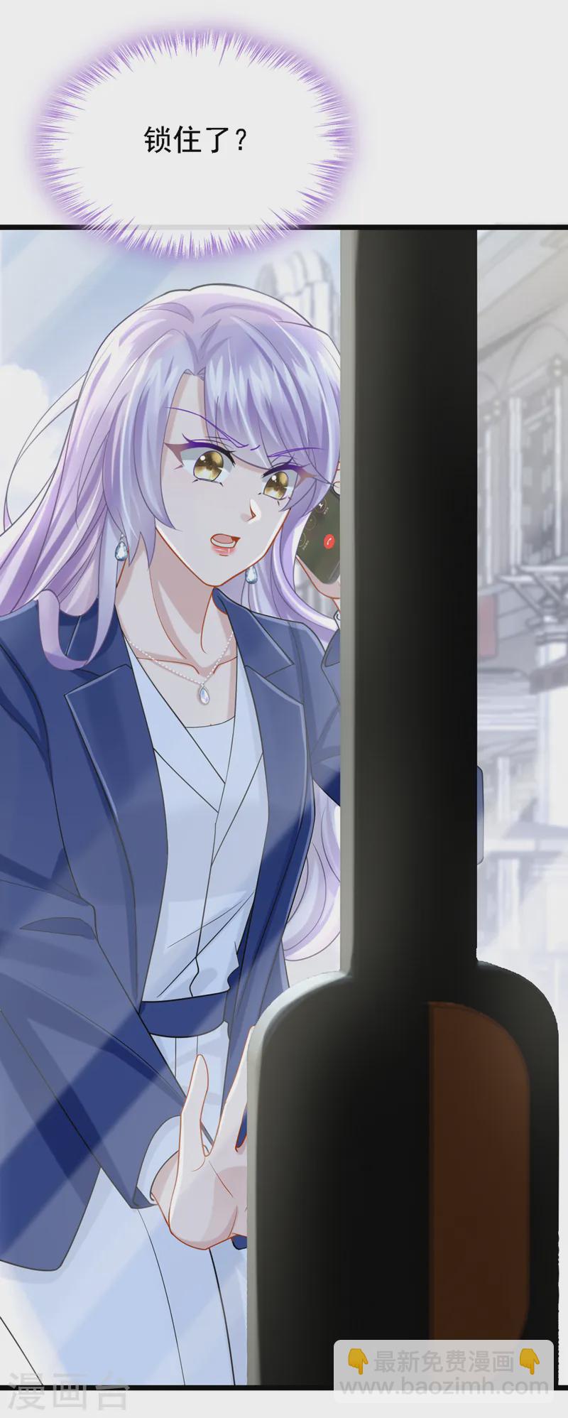 第139话 这个狗男人！10