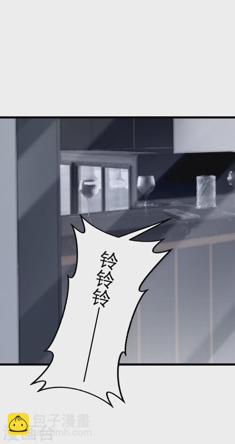 第139话 这个狗男人！11