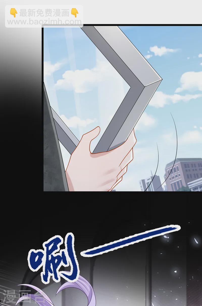 第139话 这个狗男人！15