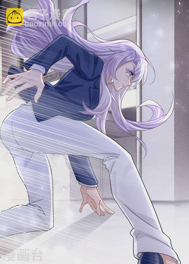 第139话 这个狗男人！16