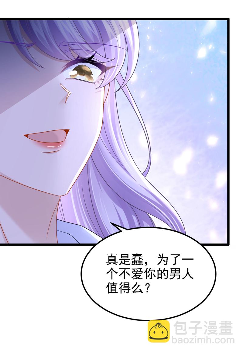 第174话 疯了的人是你！15