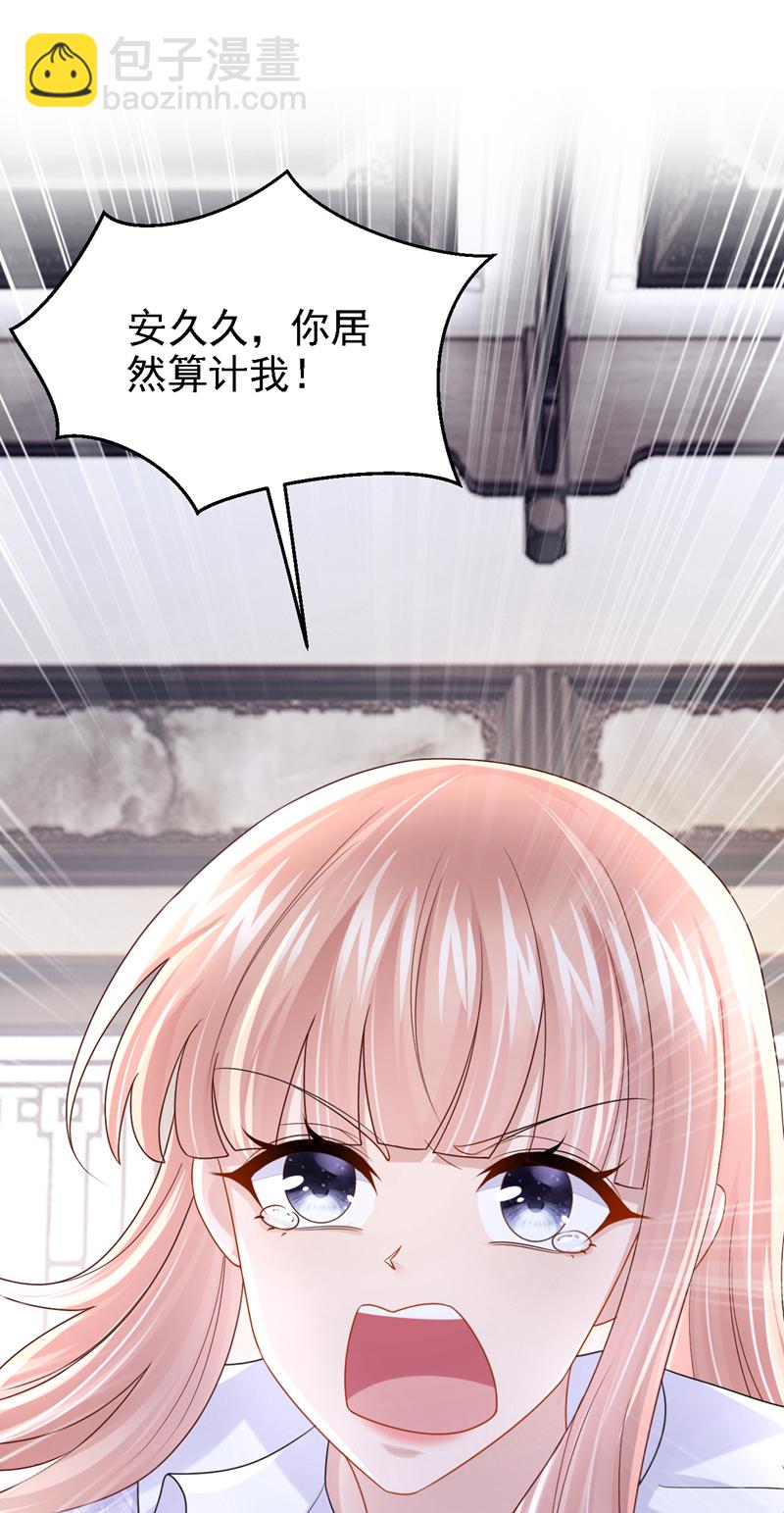 第174话 疯了的人是你！16