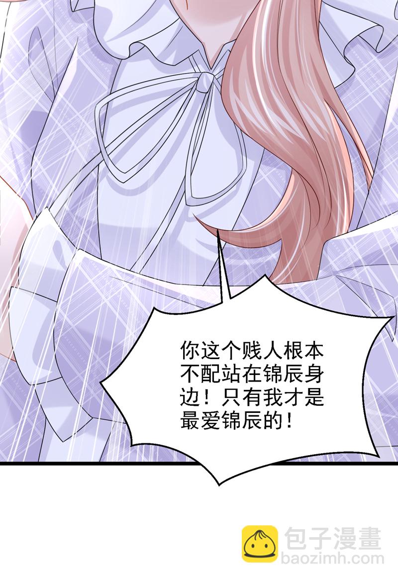 第174话 疯了的人是你！17