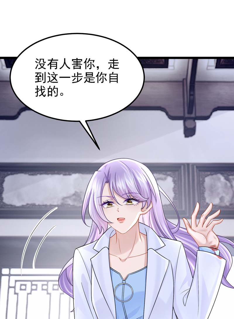 第174话 疯了的人是你！18