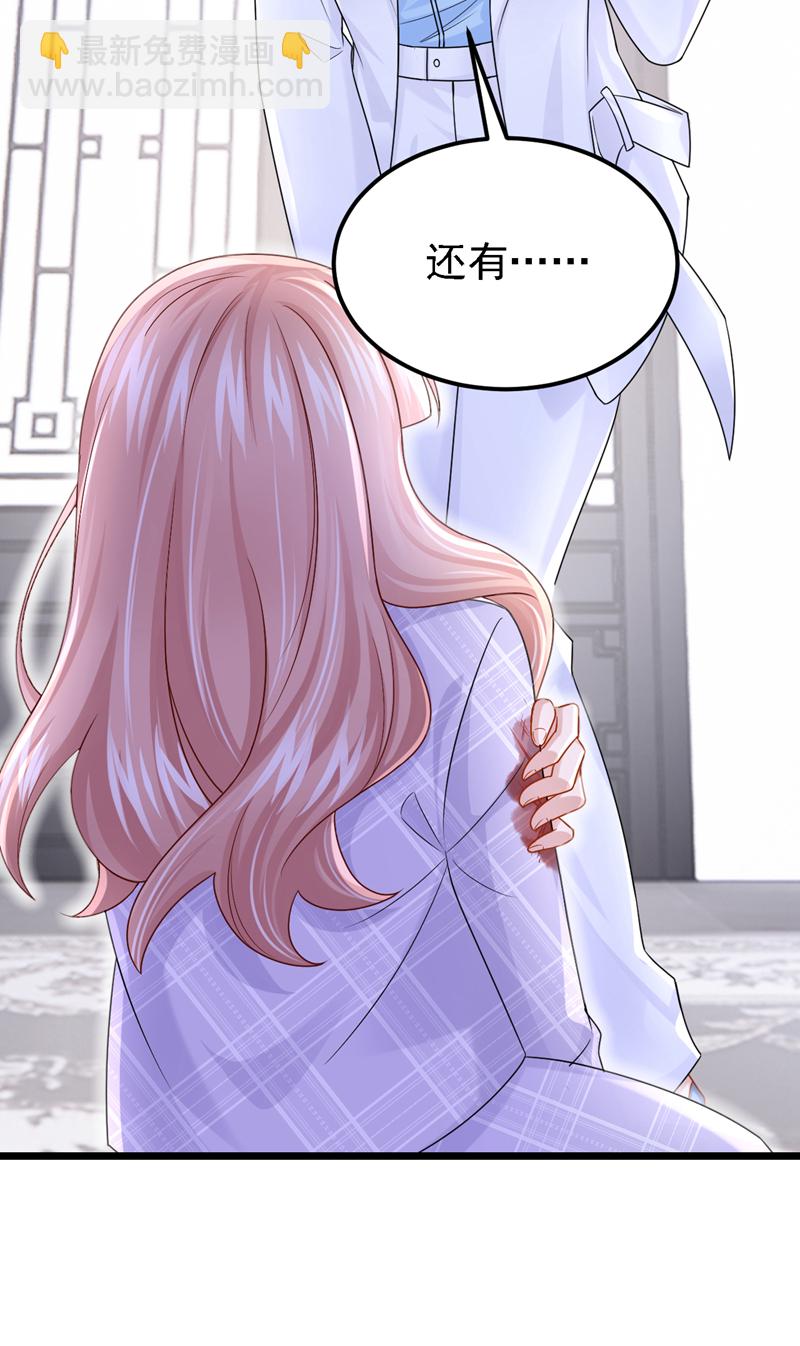 第174话 疯了的人是你！19