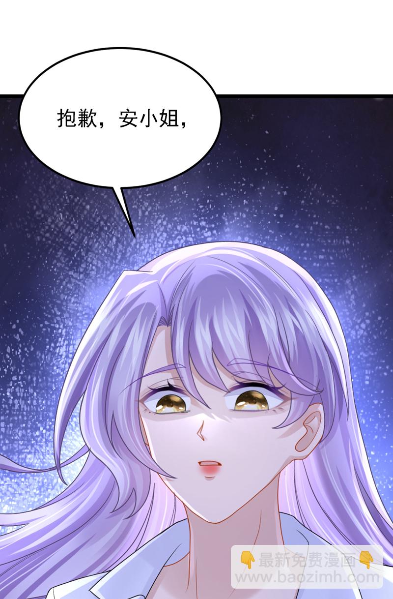 第174话 疯了的人是你！20