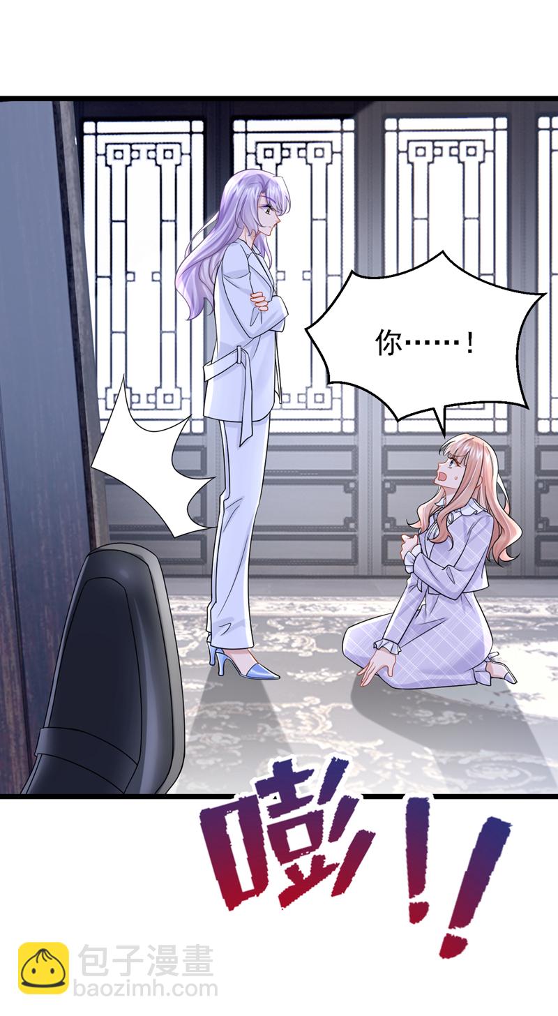 第174话 疯了的人是你！22