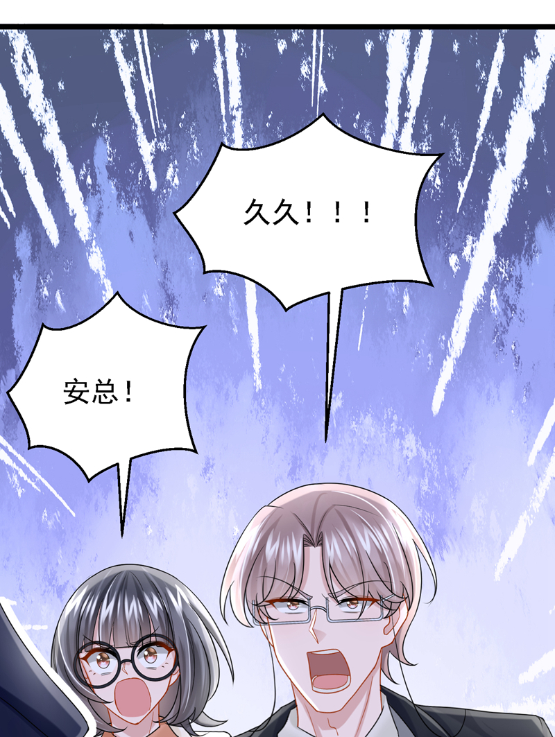 第174话 疯了的人是你！23