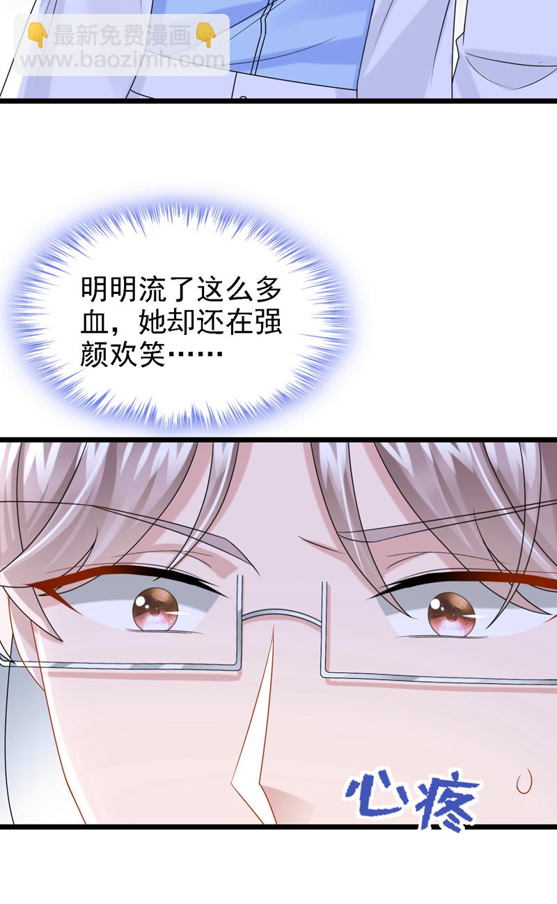 第174话 疯了的人是你！27