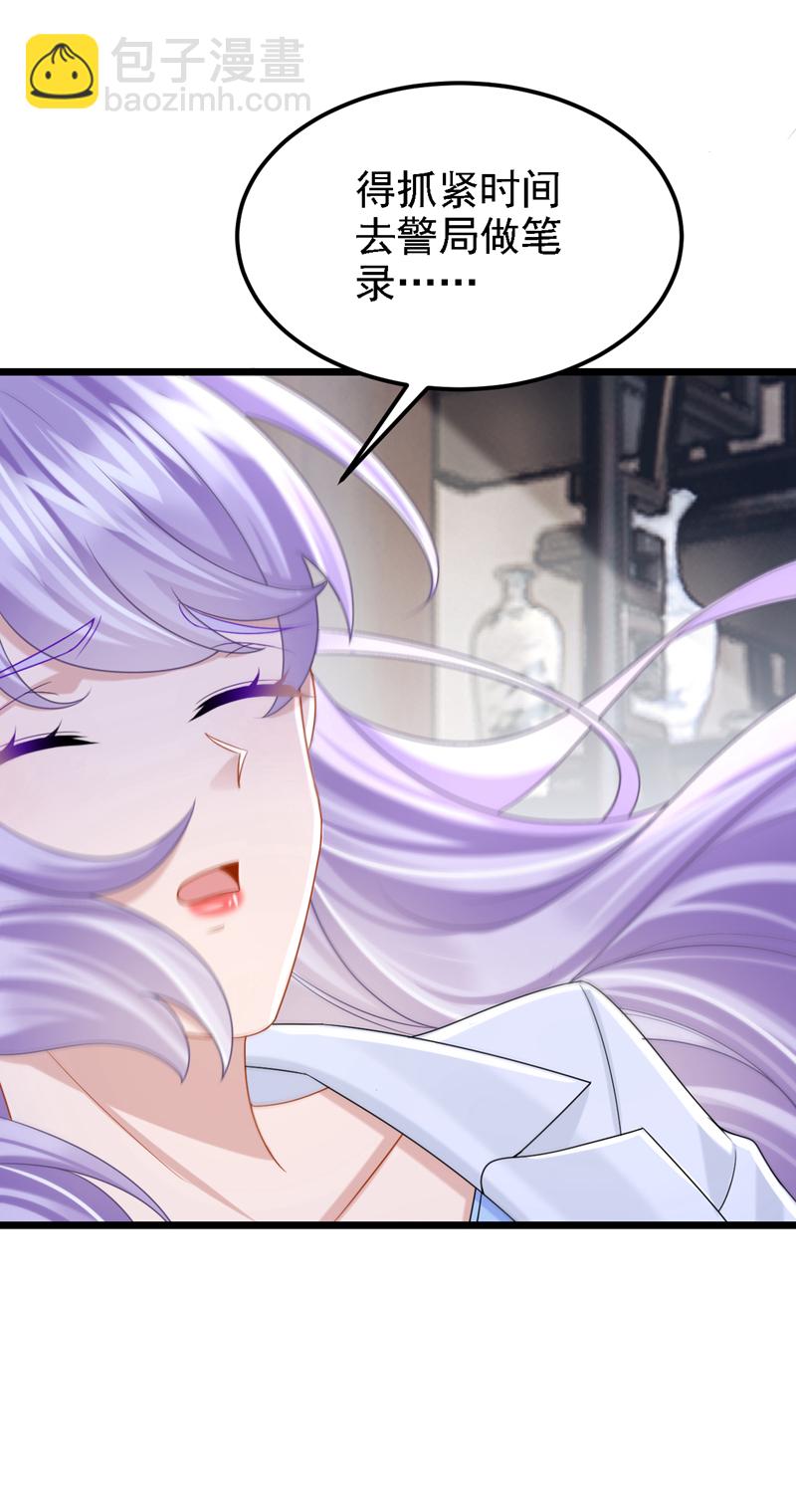 第174话 疯了的人是你！29