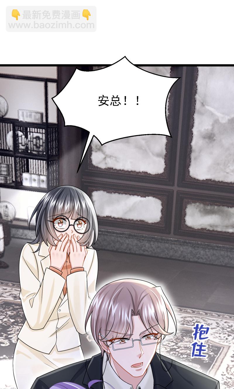 第174话 疯了的人是你！30