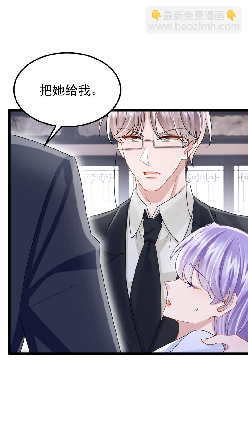第174话 疯了的人是你！33