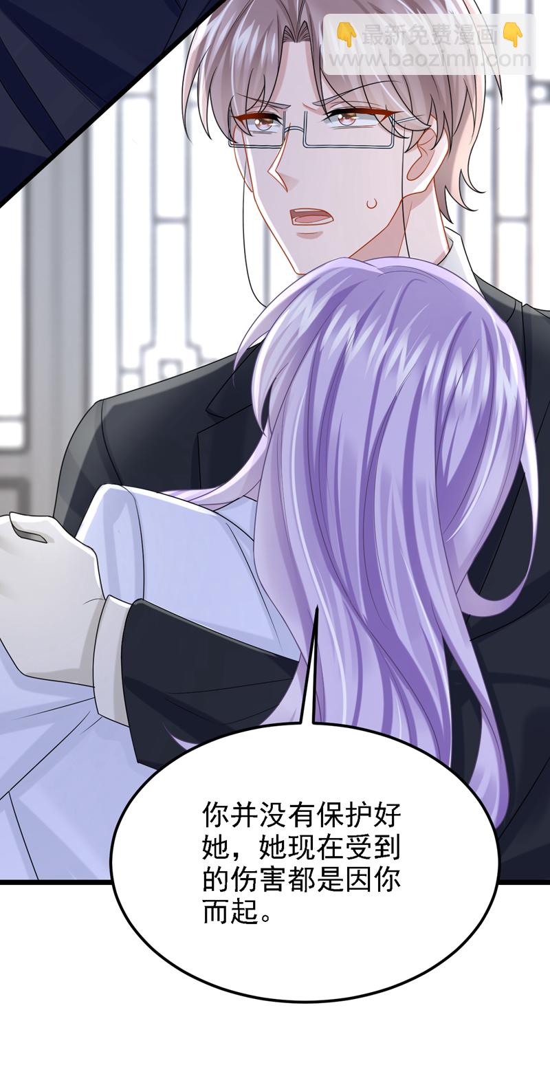 第174话 疯了的人是你！35