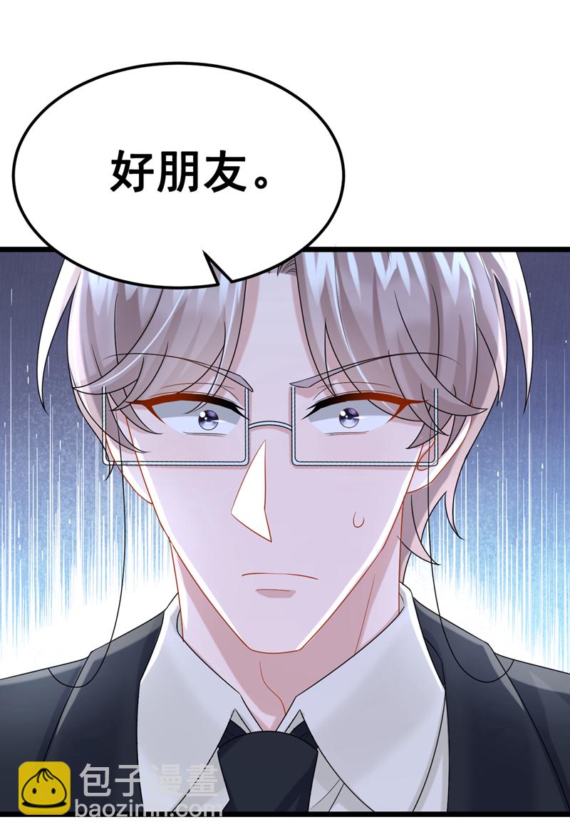 第174话 疯了的人是你！37