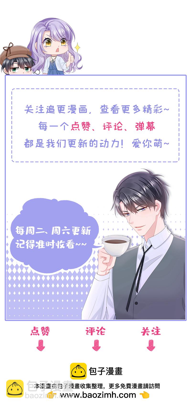 第174话 疯了的人是你！41