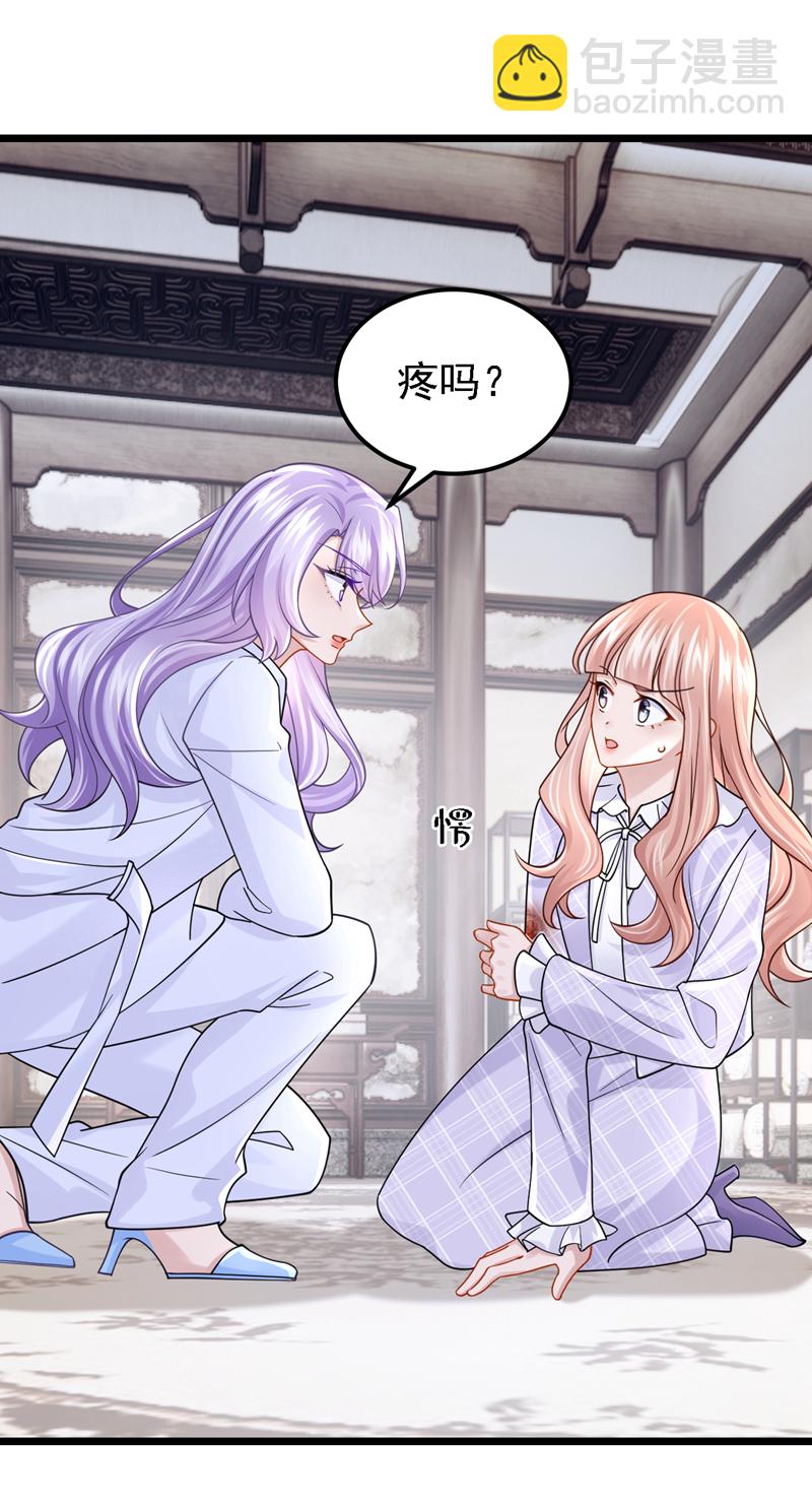 第174话 疯了的人是你！8