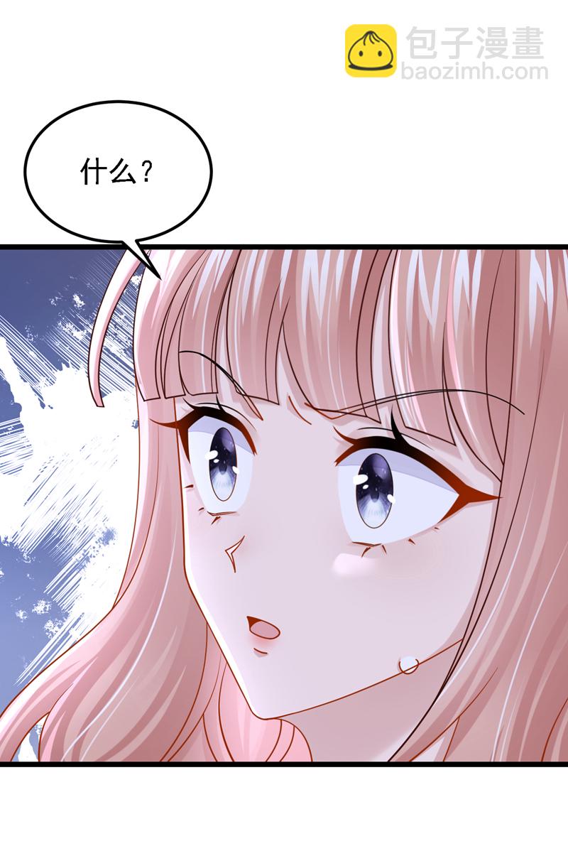 第174话 疯了的人是你！9