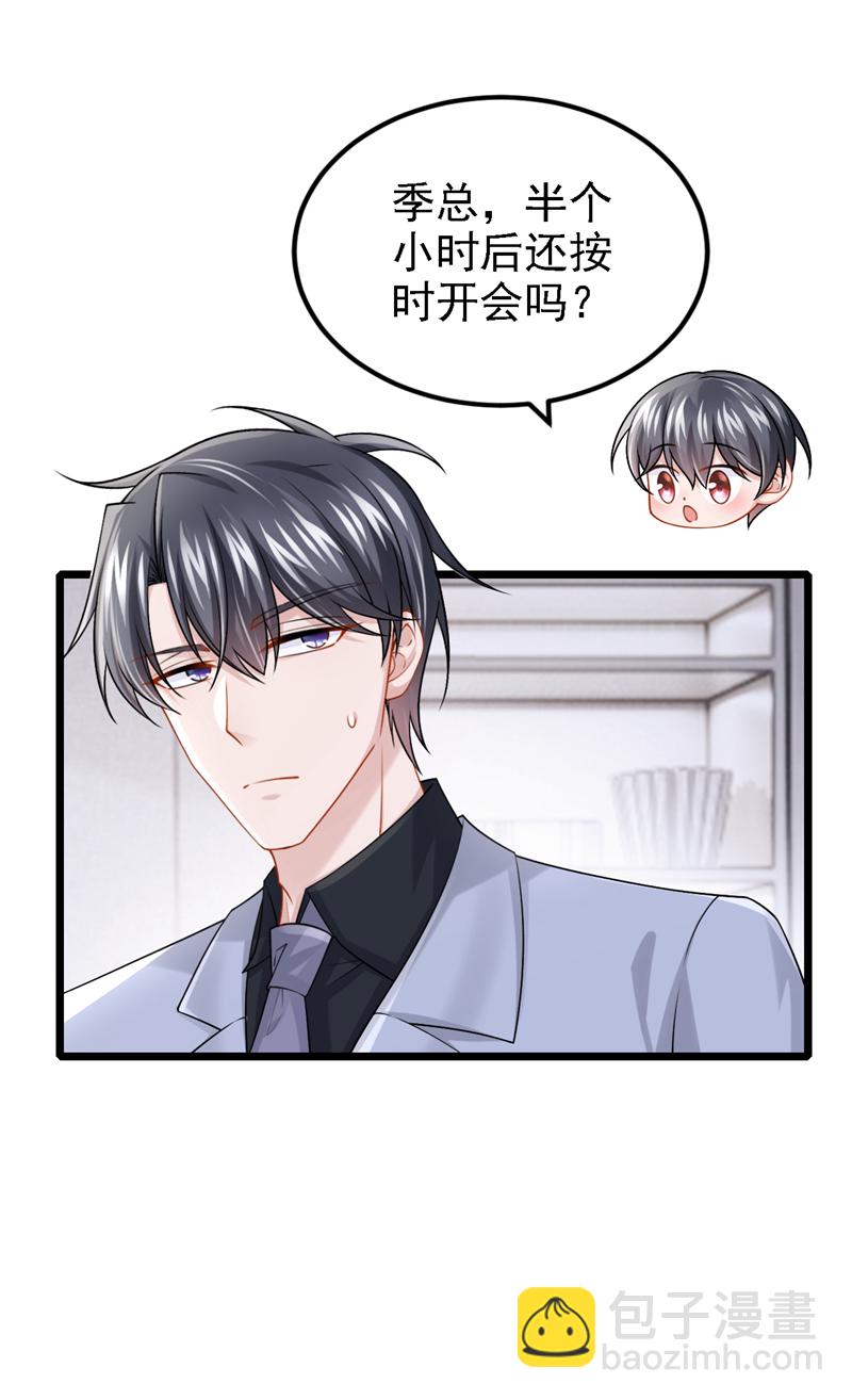 第213话 我们一起加油14