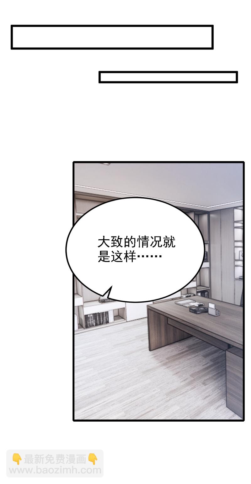 第213话 我们一起加油16
