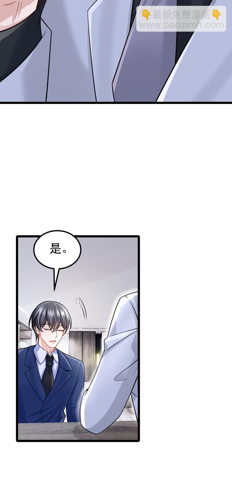 第213话 我们一起加油19