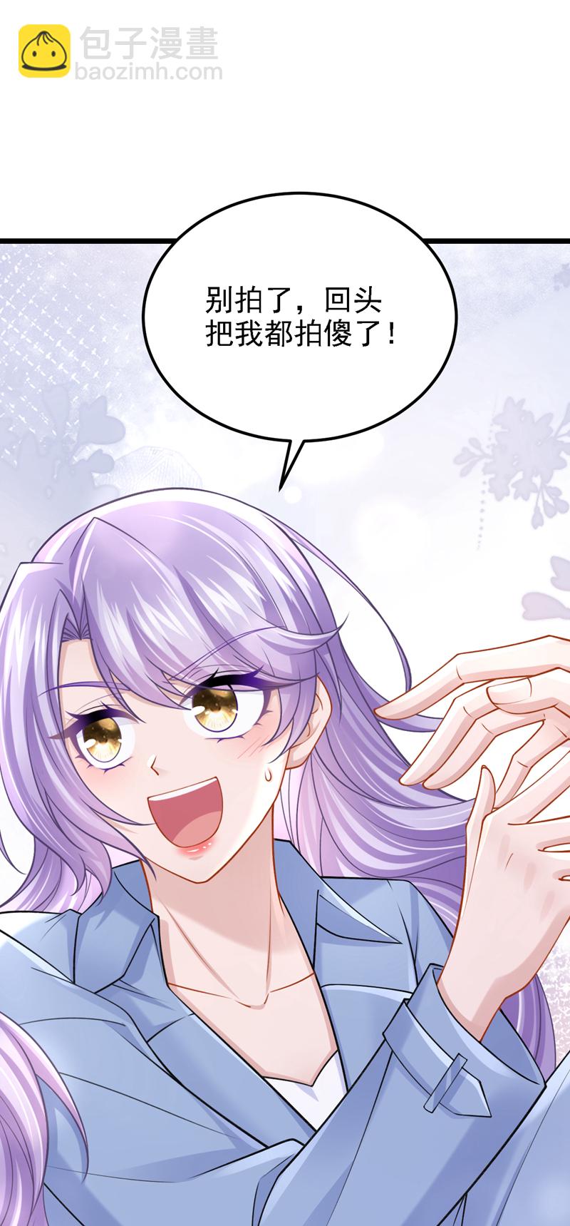 第213话 我们一起加油2