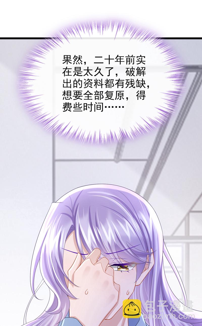 第213话 我们一起加油22