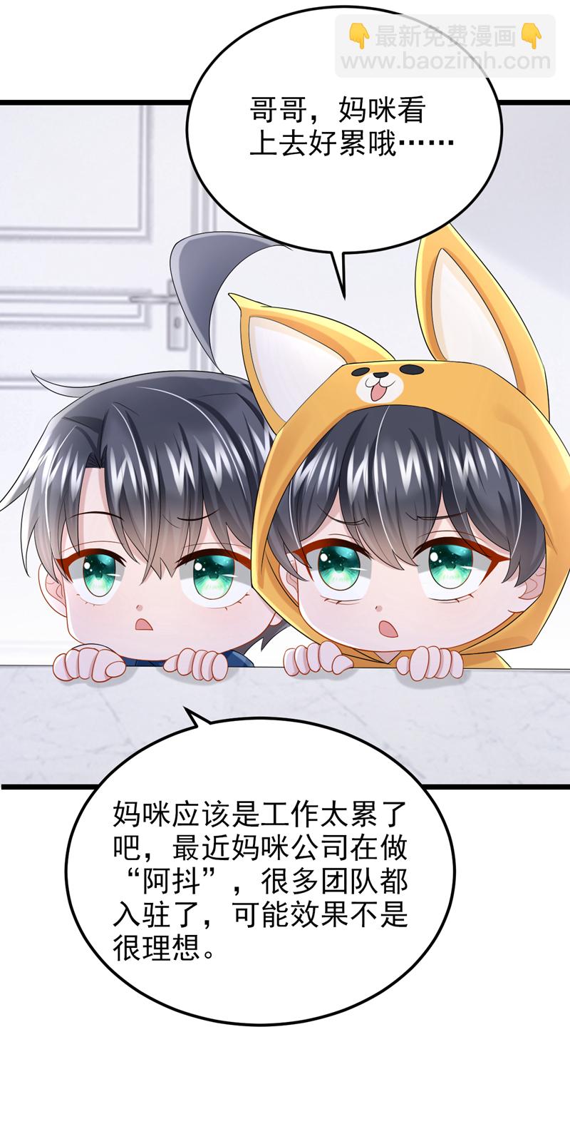 第213话 我们一起加油24