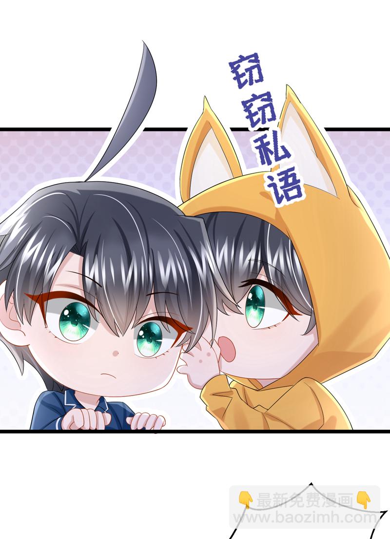 第213话 我们一起加油26