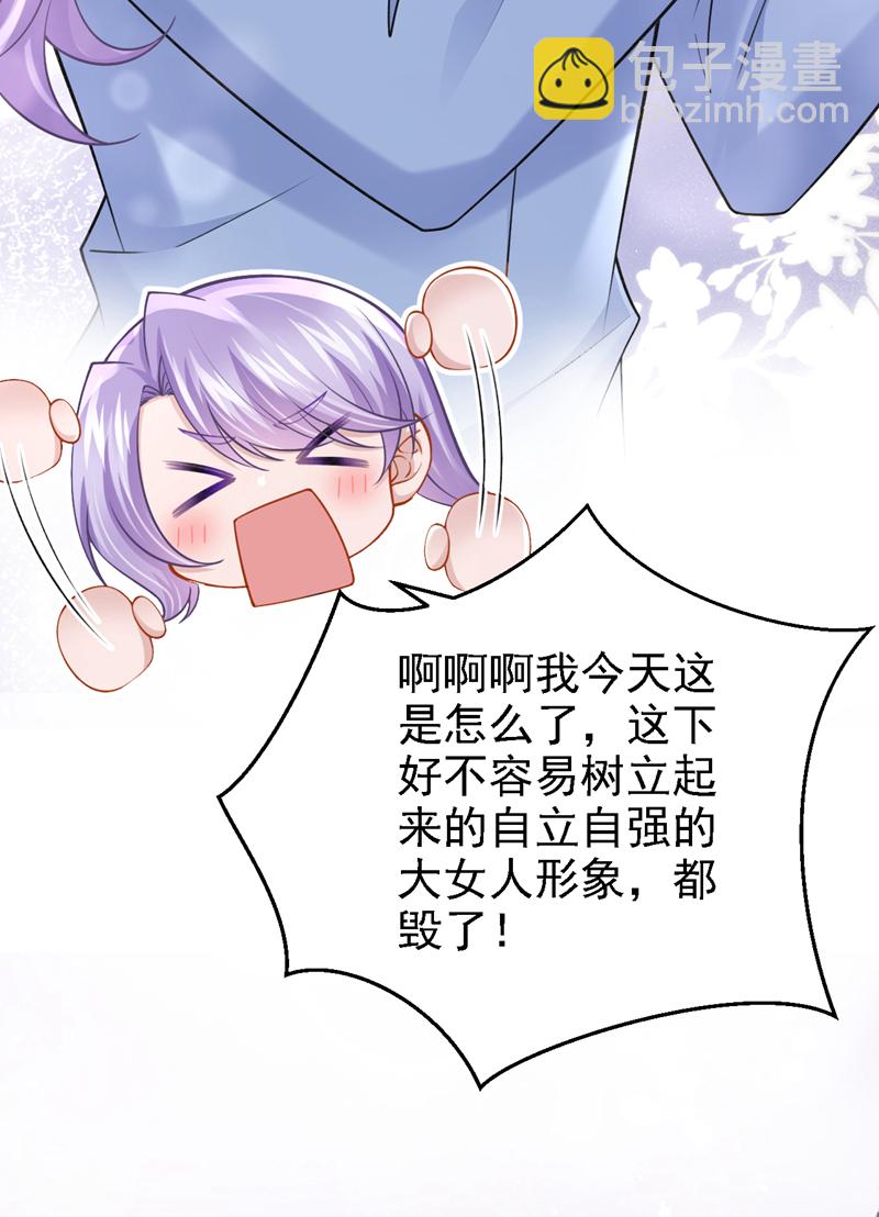 第213话 我们一起加油3