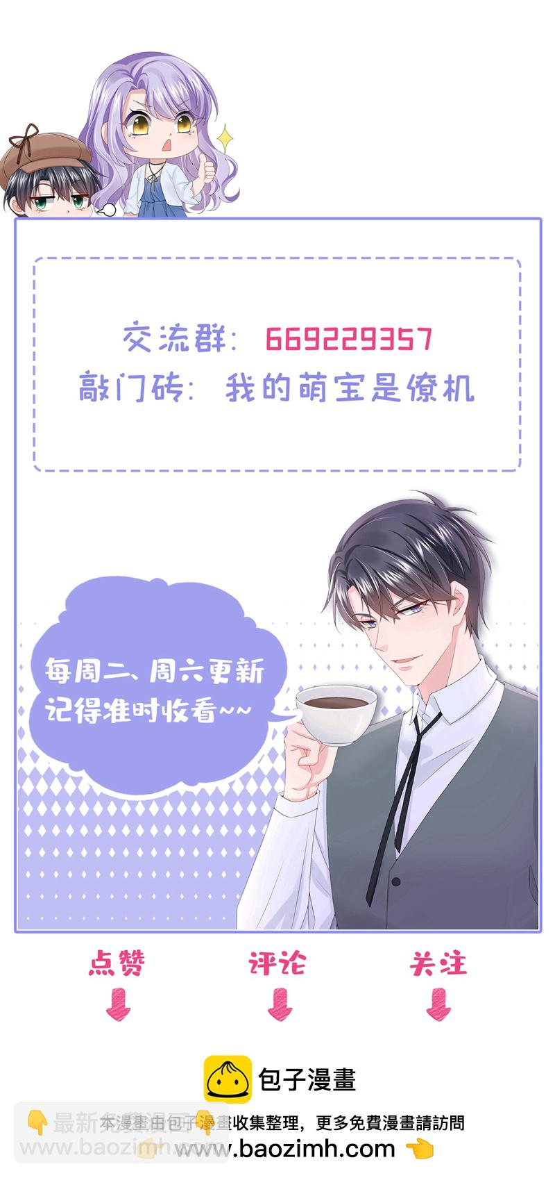 第213话 我们一起加油35