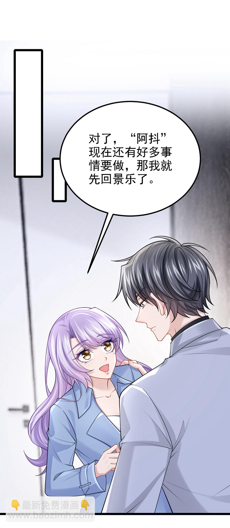 第213话 我们一起加油5