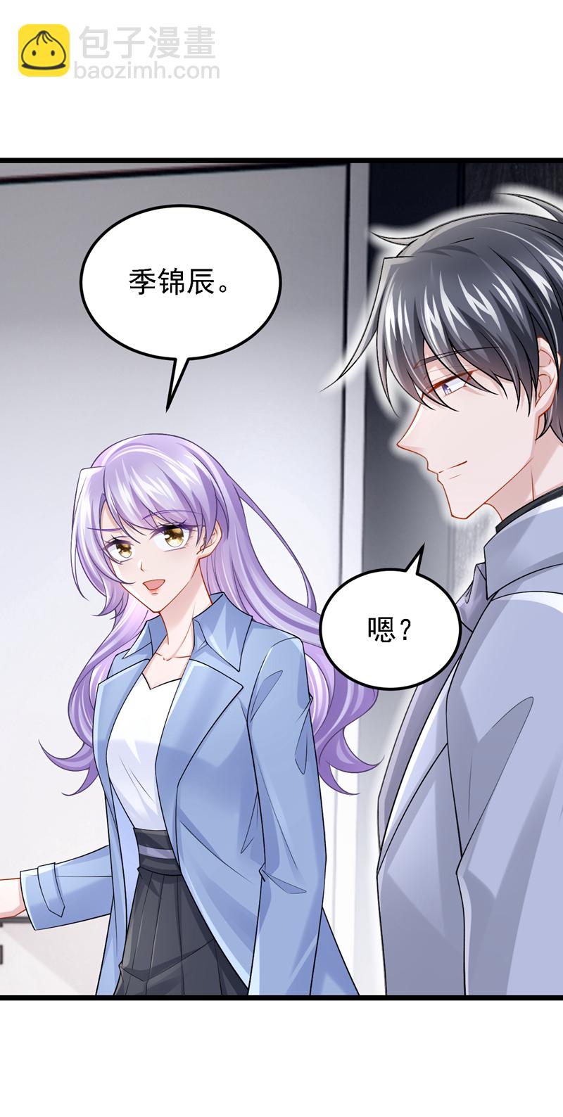 第213话 我们一起加油8