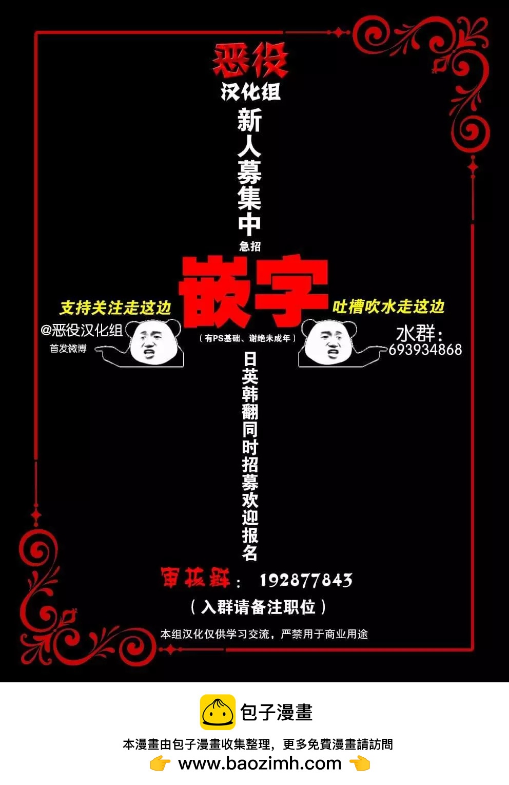第23话6