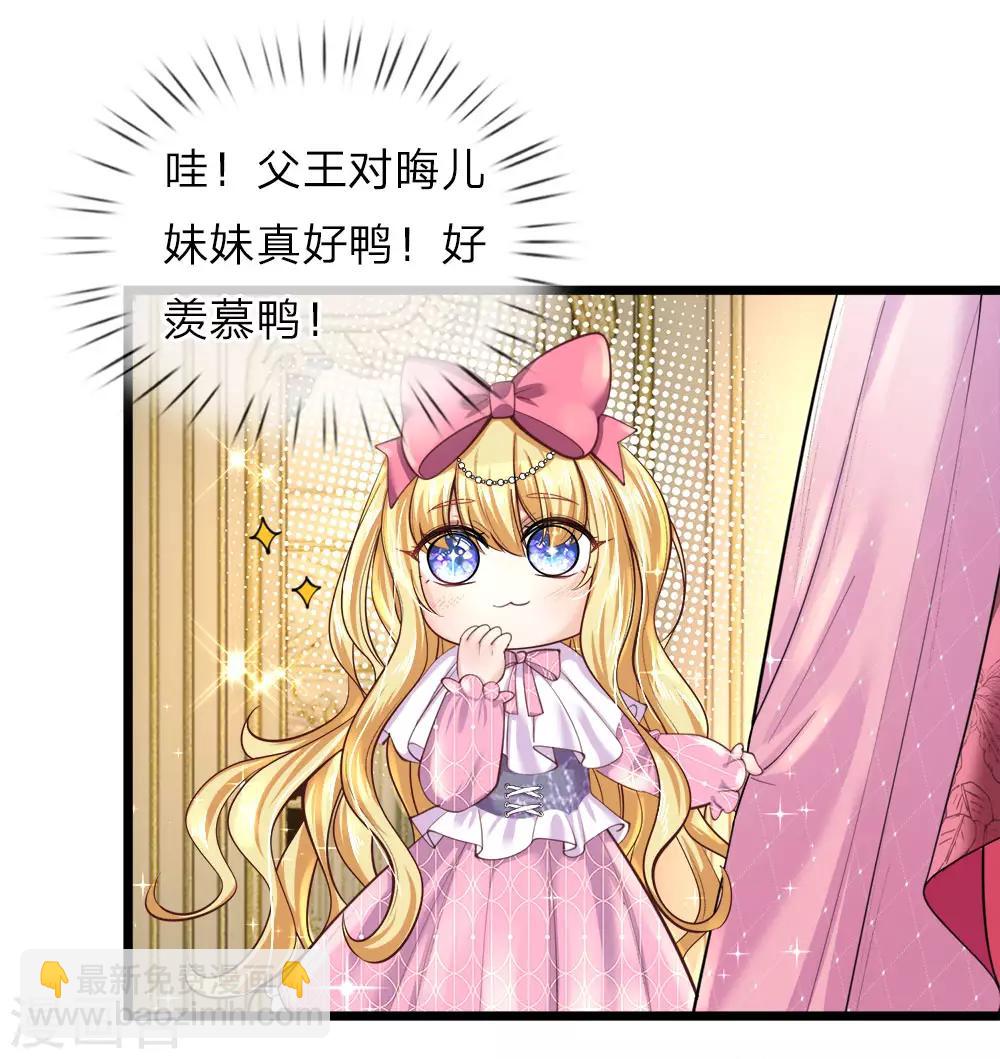 第62话 哎呀呀我要上学了啊17