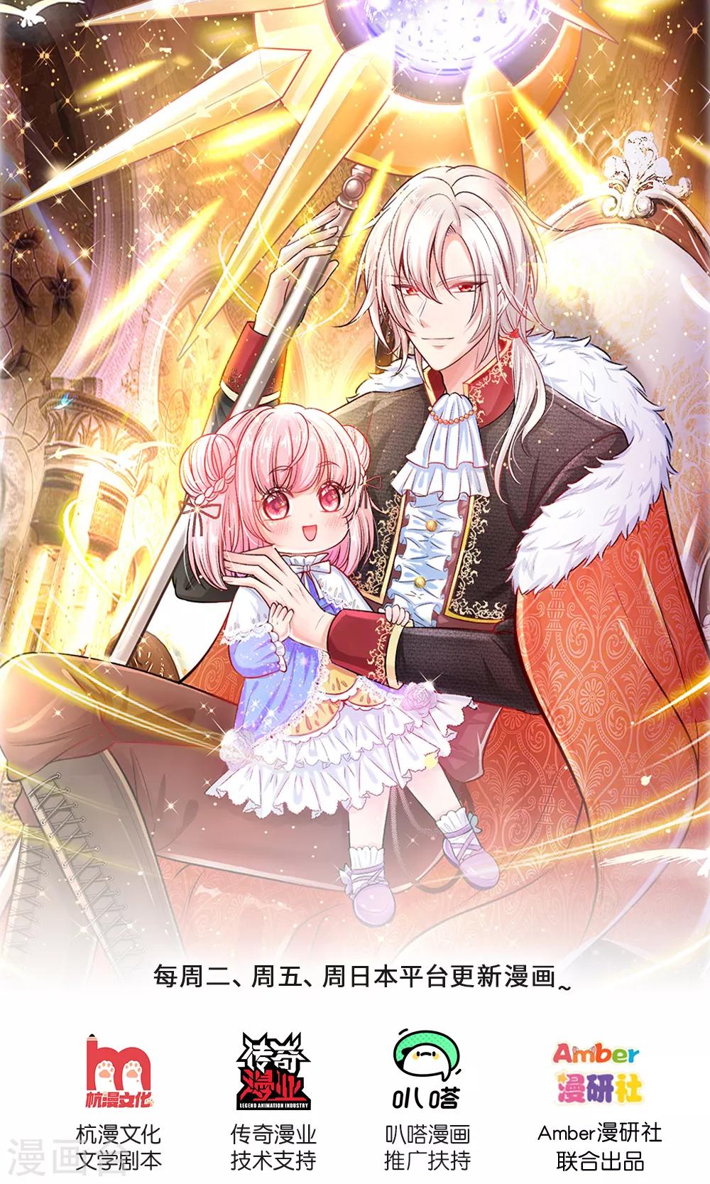 第155话 那妹子好凶0