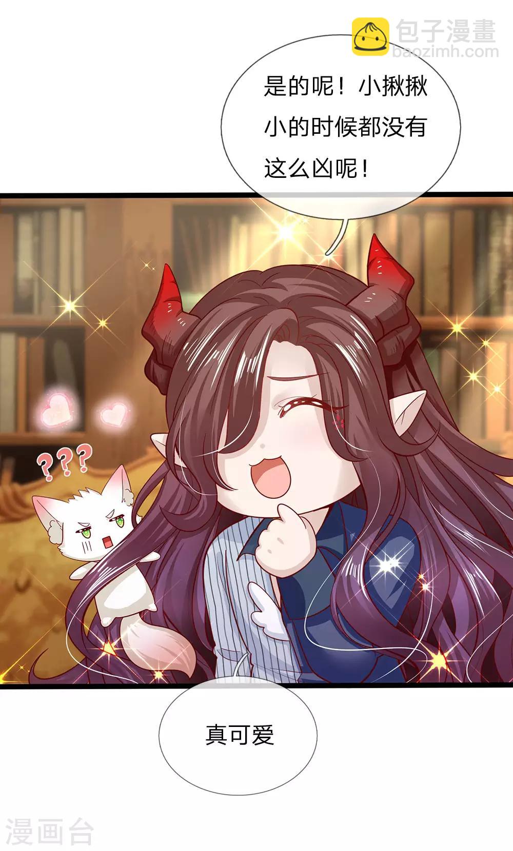 第155话 那妹子好凶14
