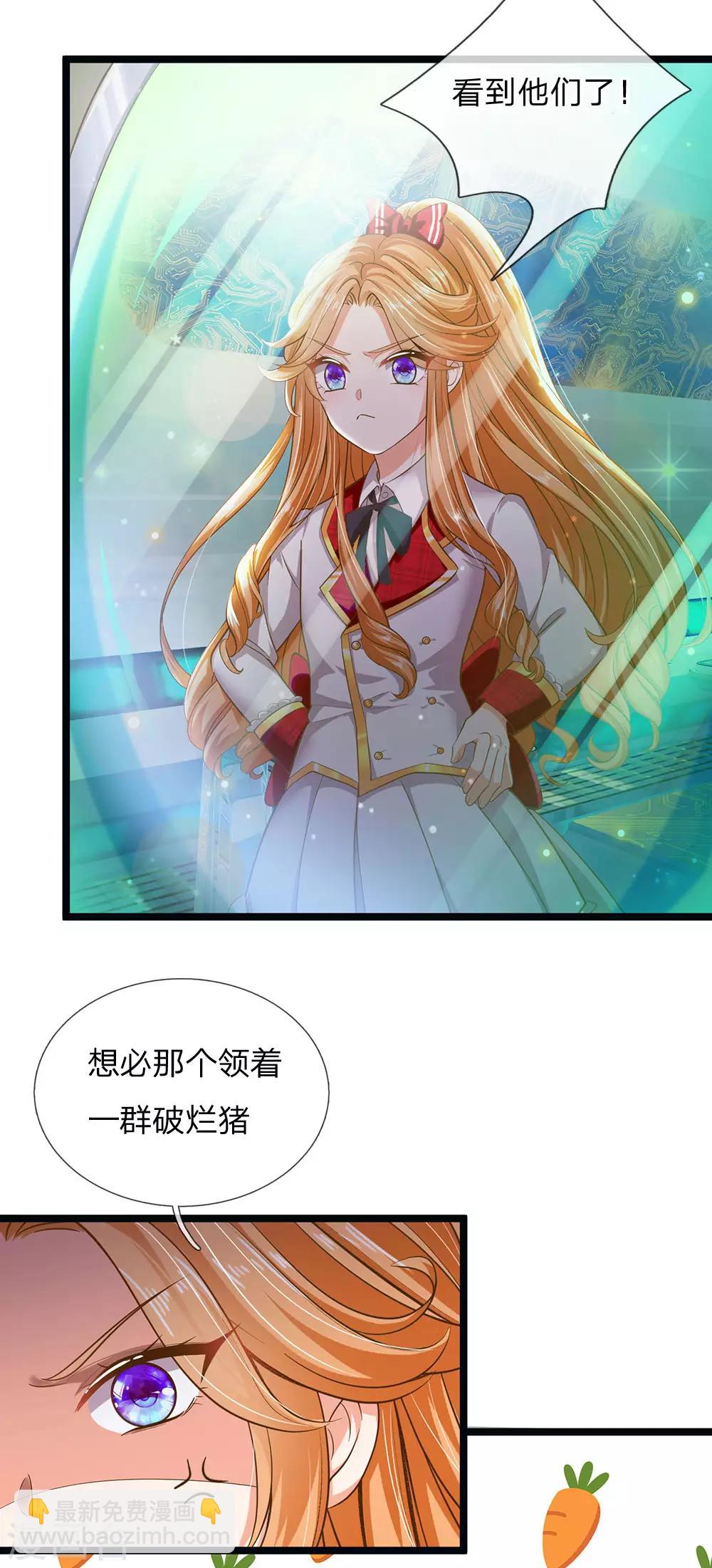 第155话 那妹子好凶4