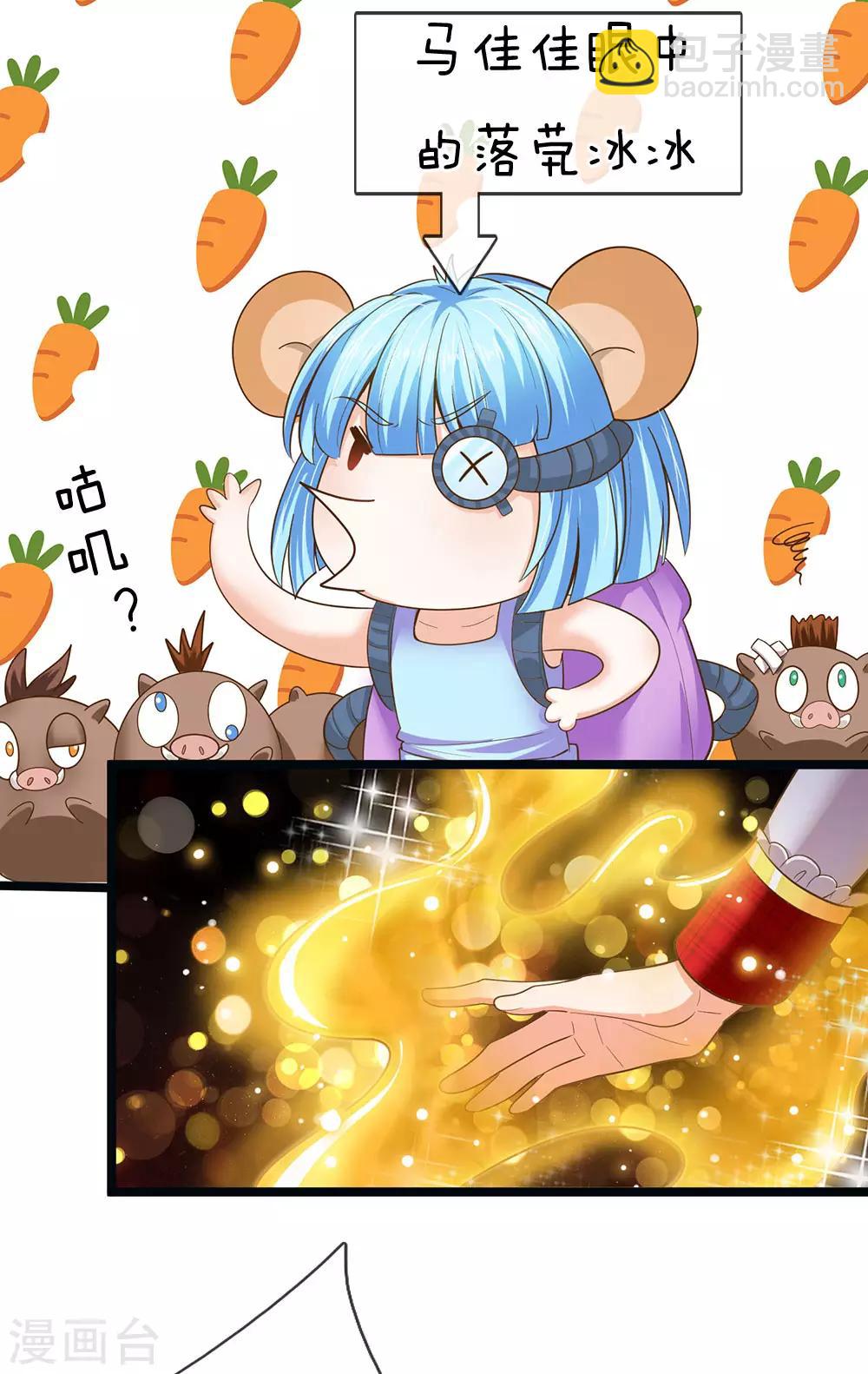 第155话 那妹子好凶5