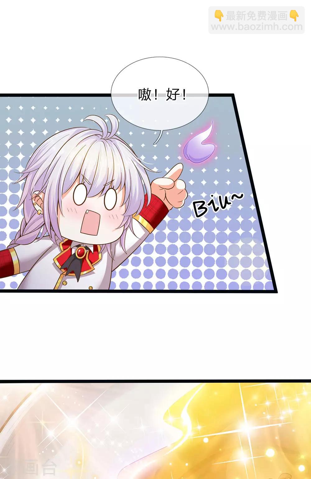 第155话 那妹子好凶7