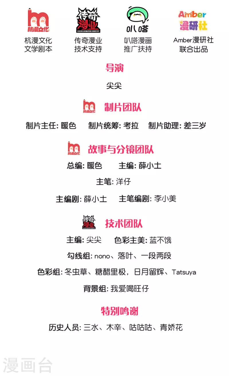 第192话 这个孩子不简单啊1