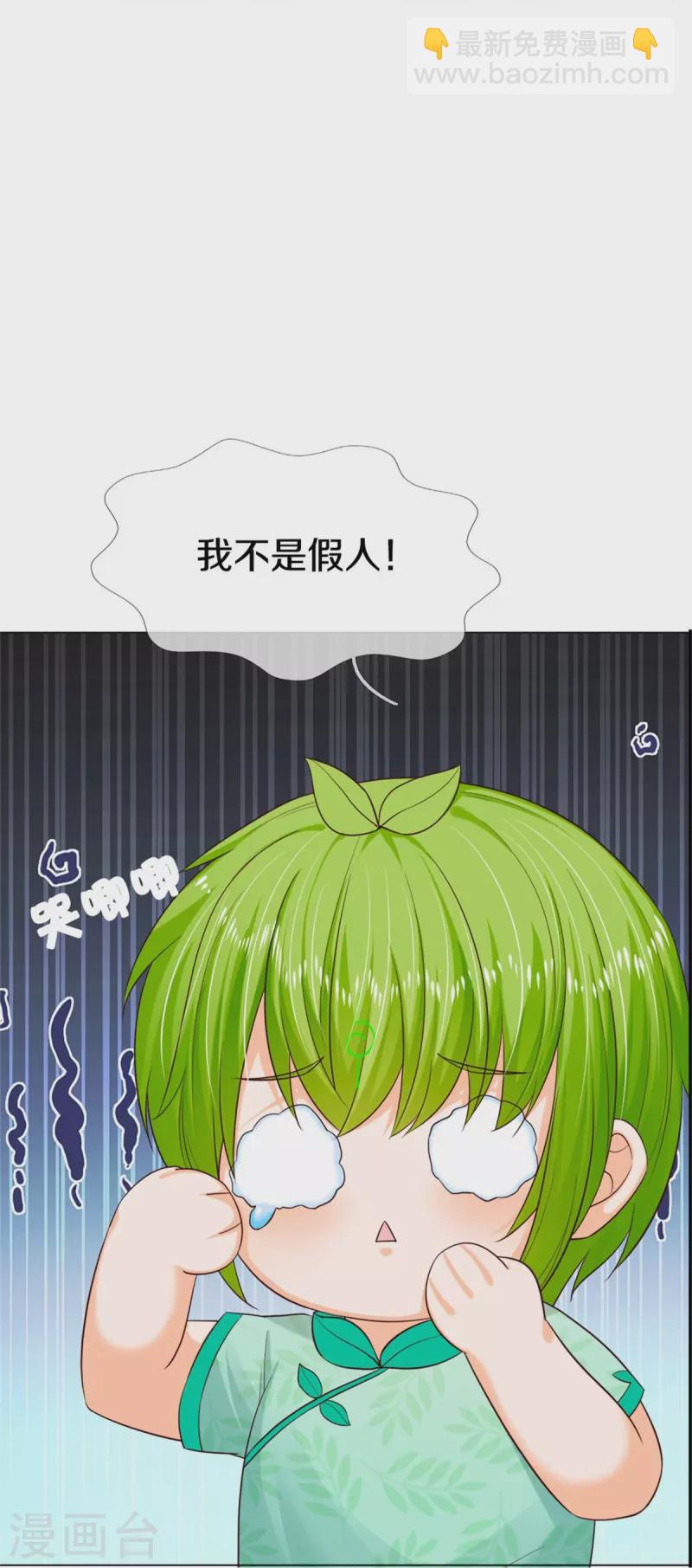 第192话 这个孩子不简单啊13