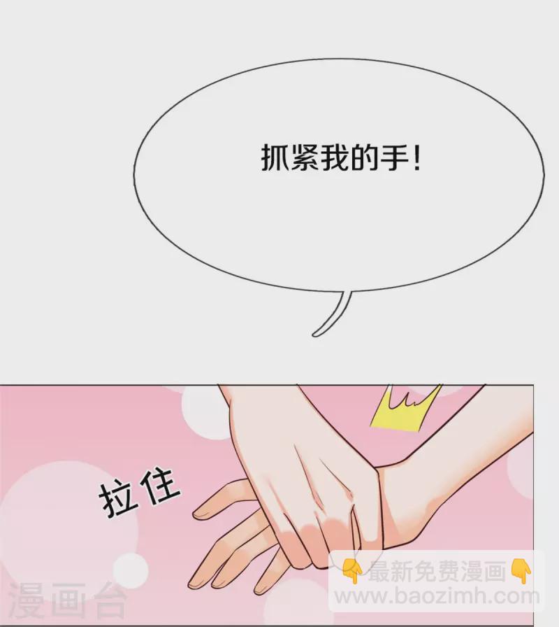 第192话 这个孩子不简单啊15