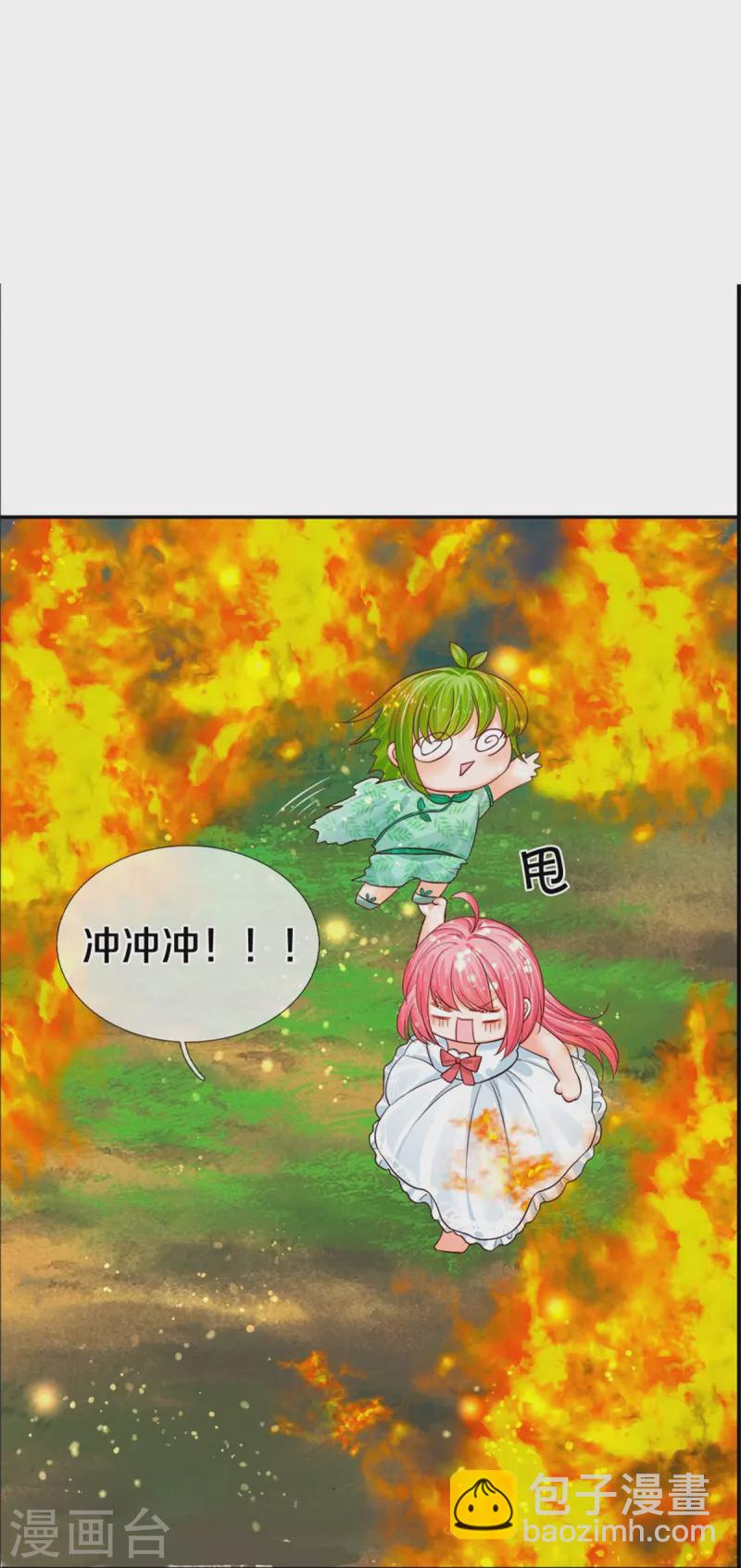 第192话 这个孩子不简单啊17