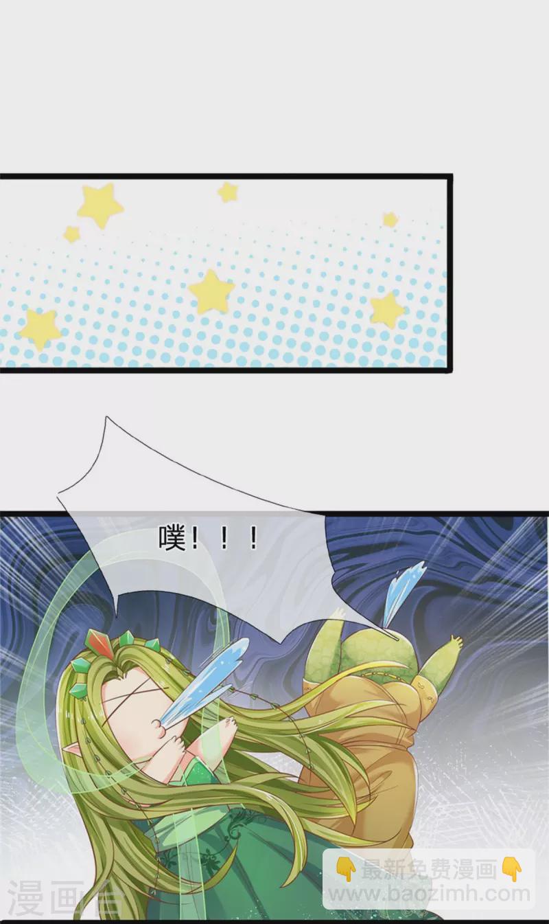 第192话 这个孩子不简单啊24