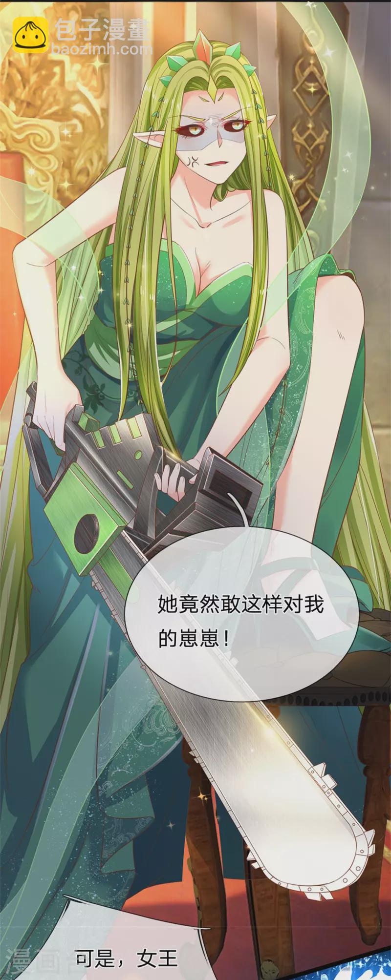 第192话 这个孩子不简单啊25