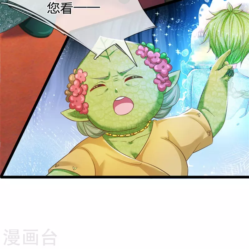 第192话 这个孩子不简单啊26